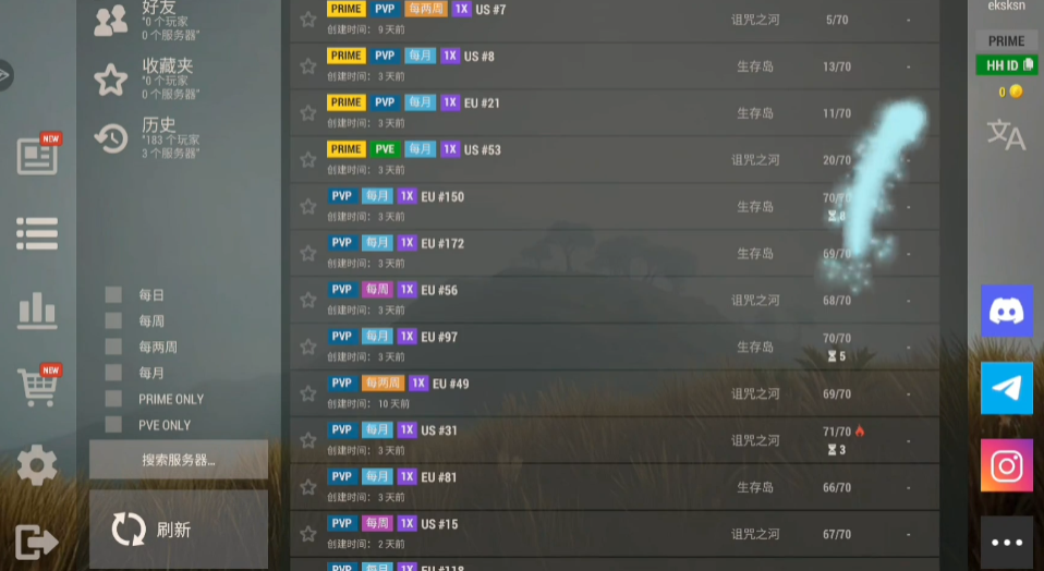 氧化物生存岛截图0
