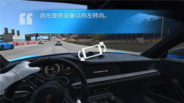 真实赛车3