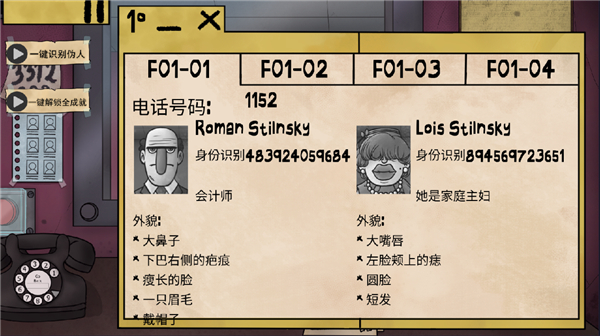 他不是我的邻居截图2