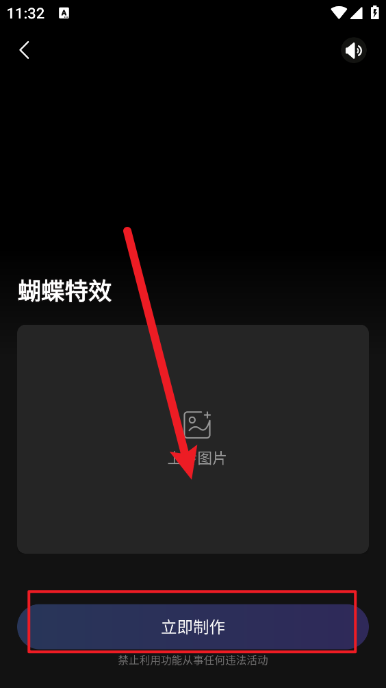 AI视频绘图写作精灵