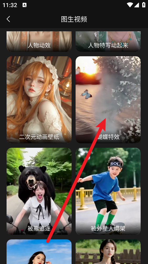 AI视频绘图写作精灵