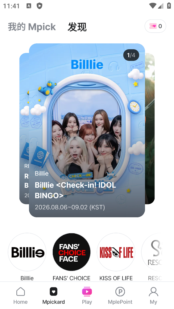 Mnet Plus截图2