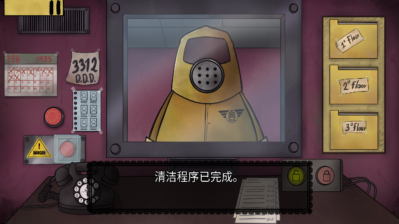 他不是我的邻居