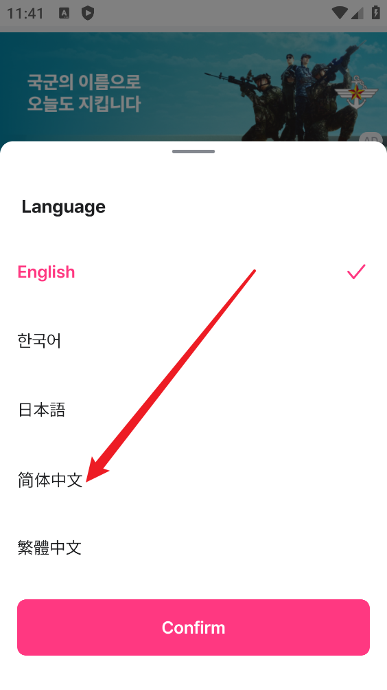 Mnet Plus