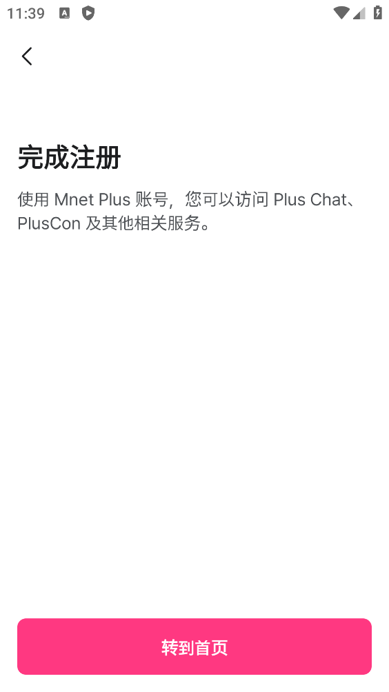 Mnet Plus