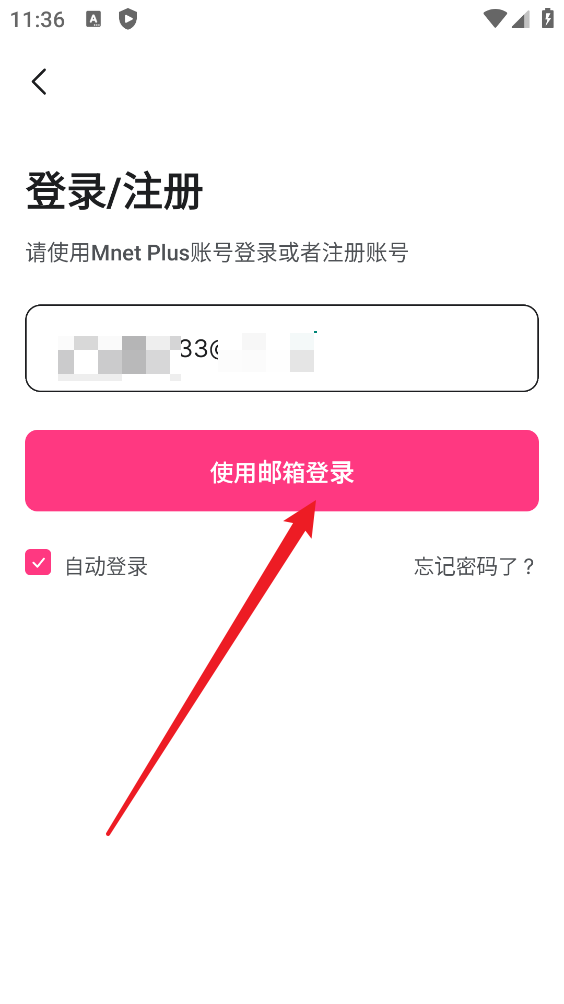 Mnet Plus