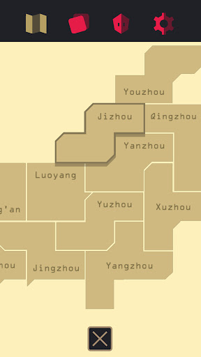 王权三国截图2