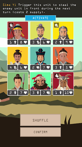 王权三国截图4