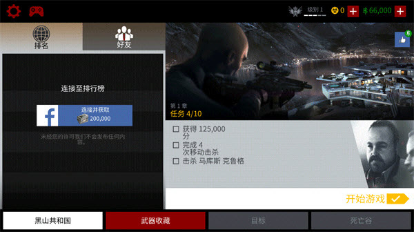 杀手代号47