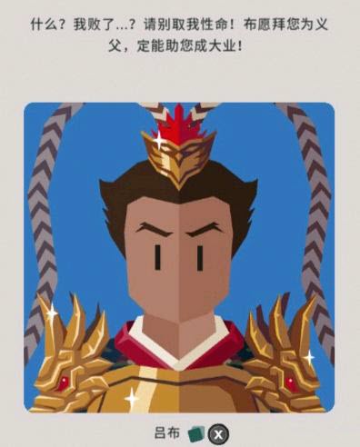 王权三国