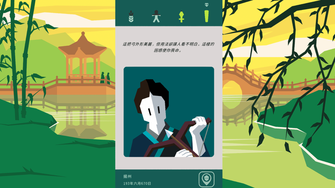 王权三国