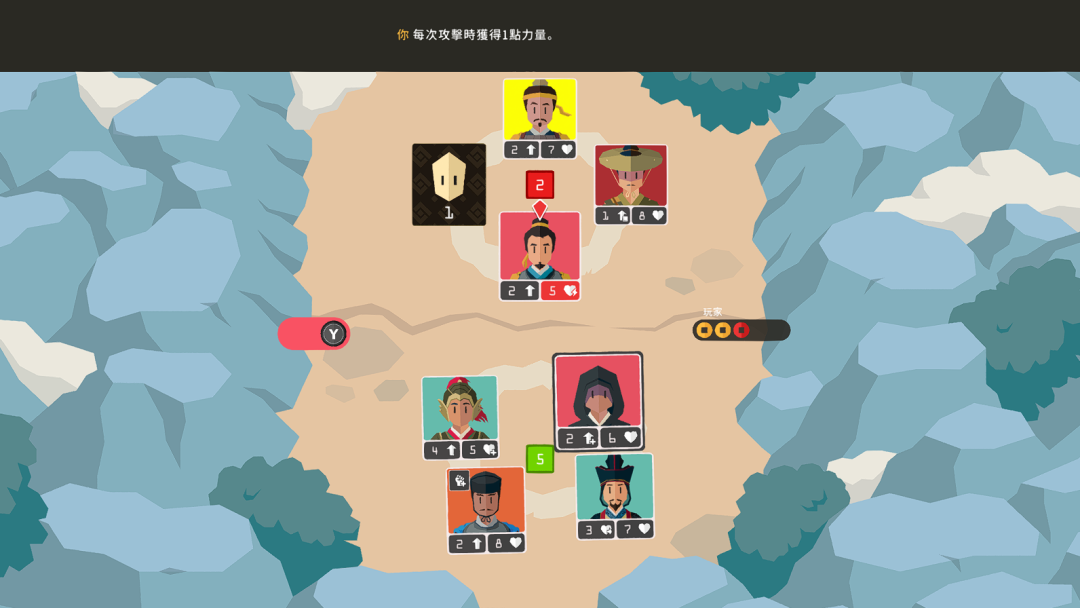 王权三国