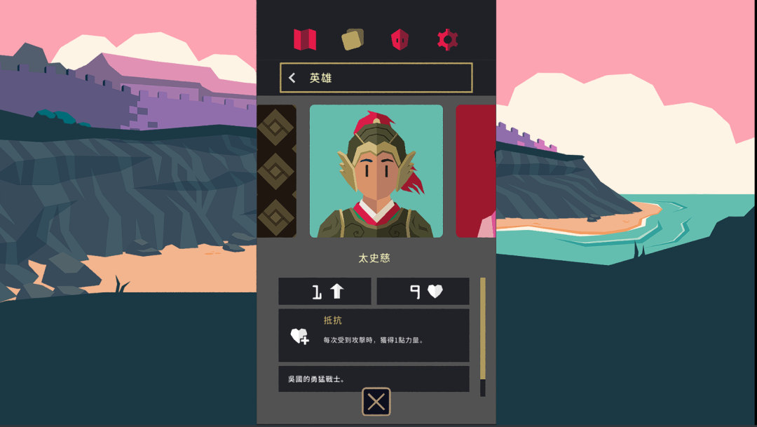 王权三国
