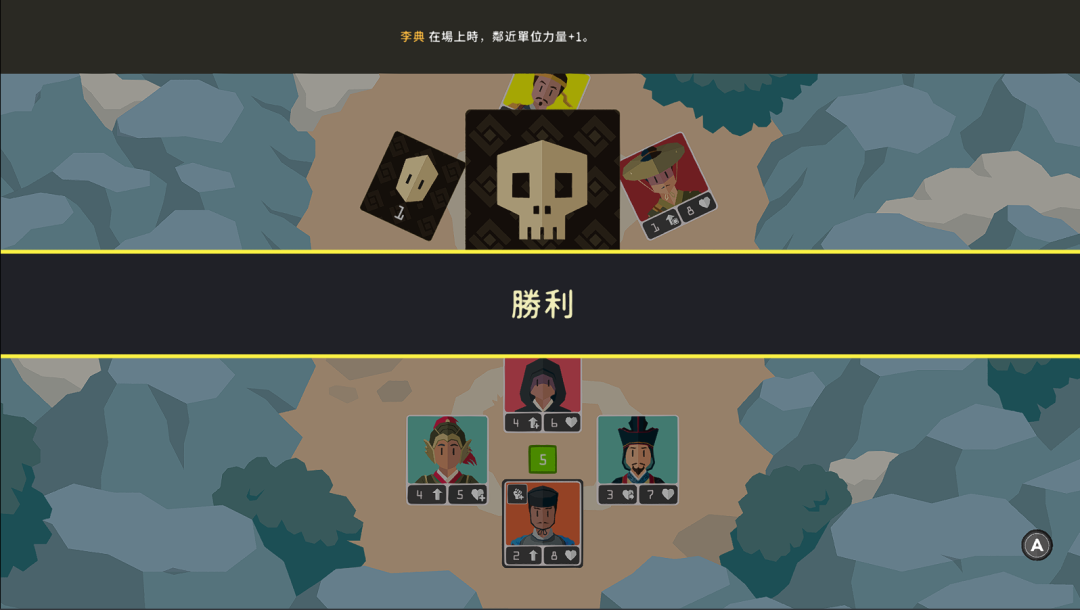 王权三国
