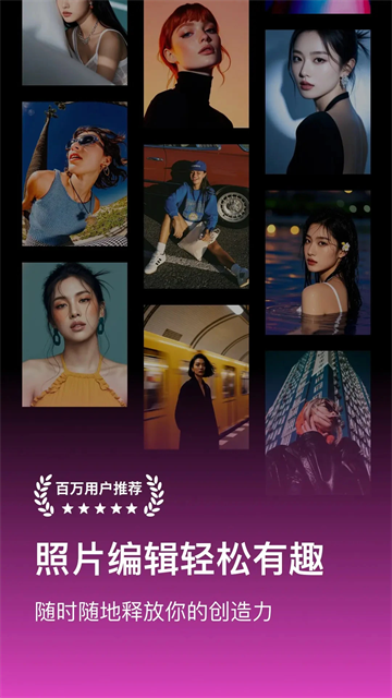 PS图片处理截图1