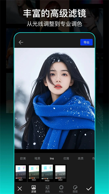 PS图片处理截图4