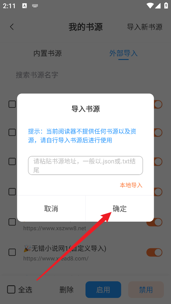 笔趣阁