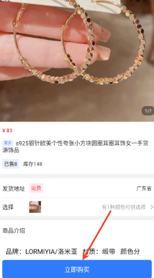 旺旺商聊