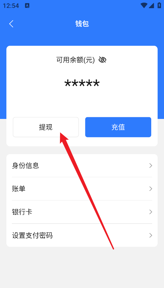 旺旺商聊