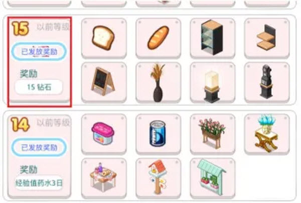 我的便利店