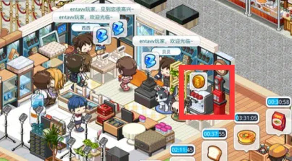 我的便利店