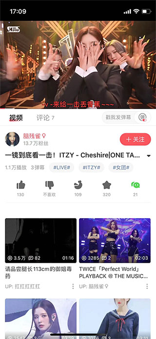 Acfun流鼻血图标版