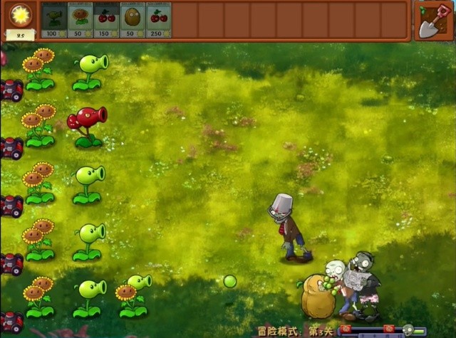 植物大战僵尸融合版高数版