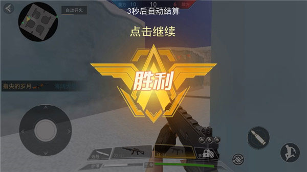 现代行动截图2