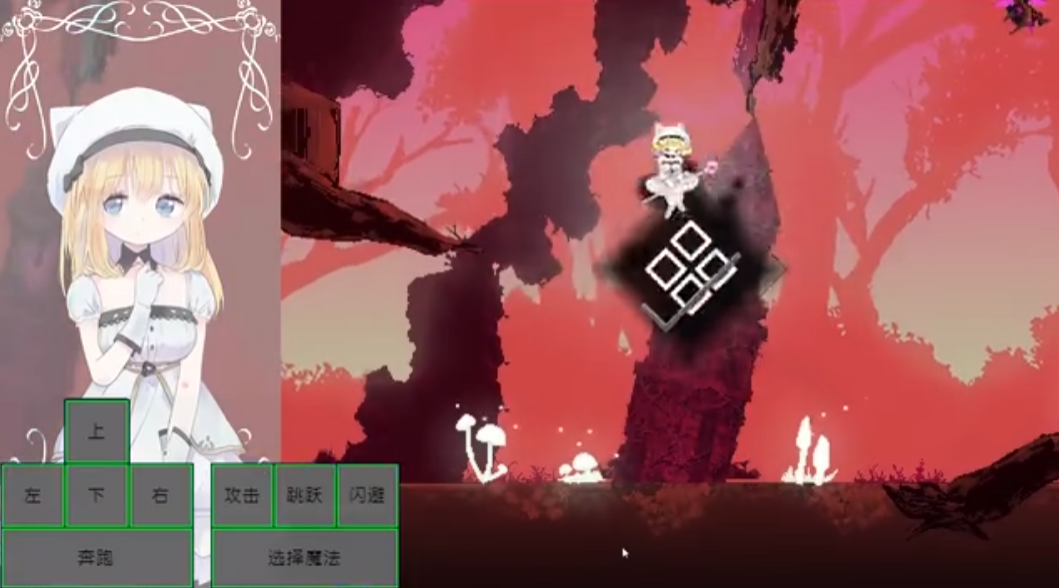 爱丽丝的摇篮