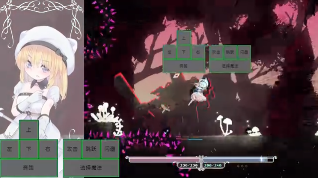 爱丽丝的摇篮