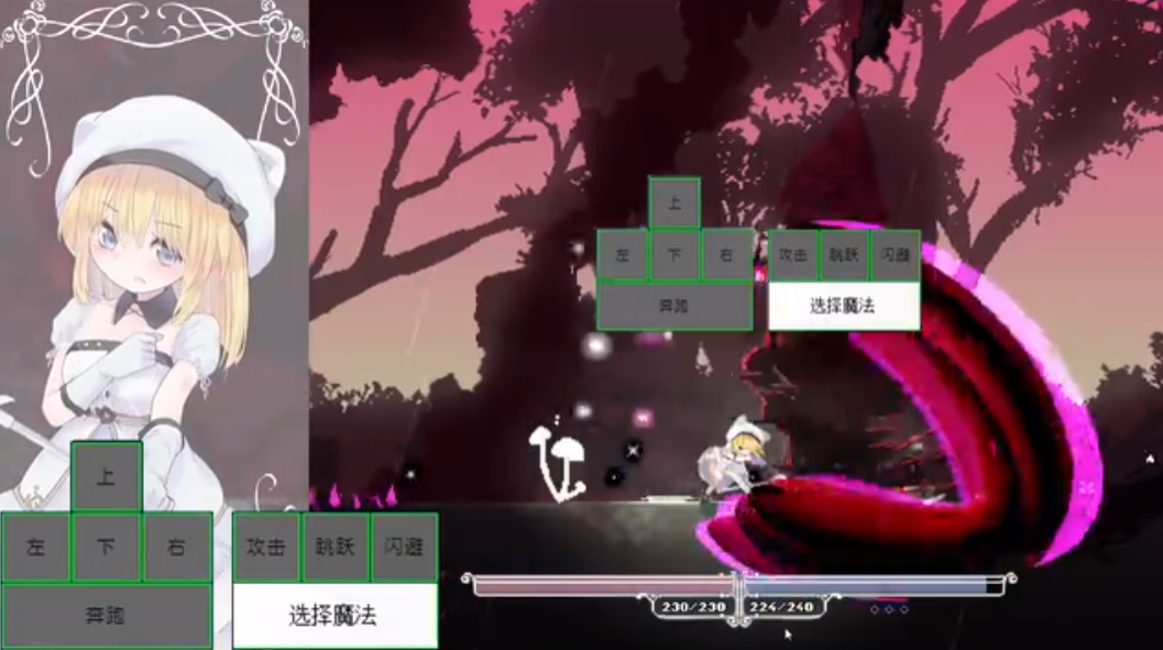 爱丽丝的摇篮