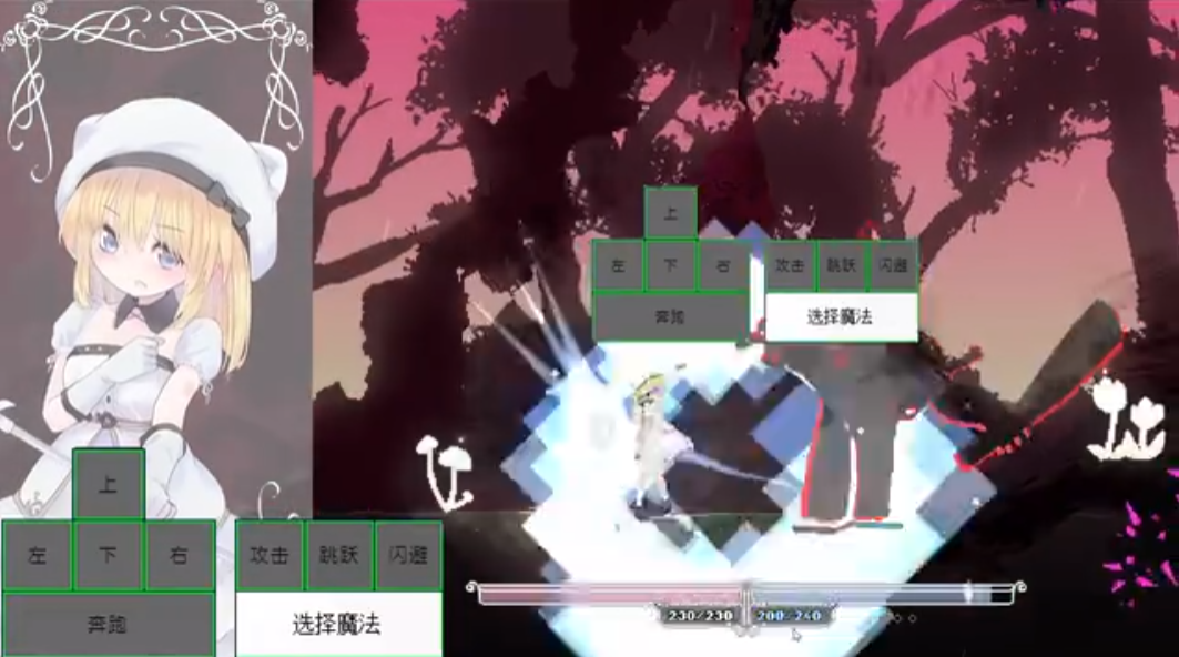 爱丽丝的摇篮