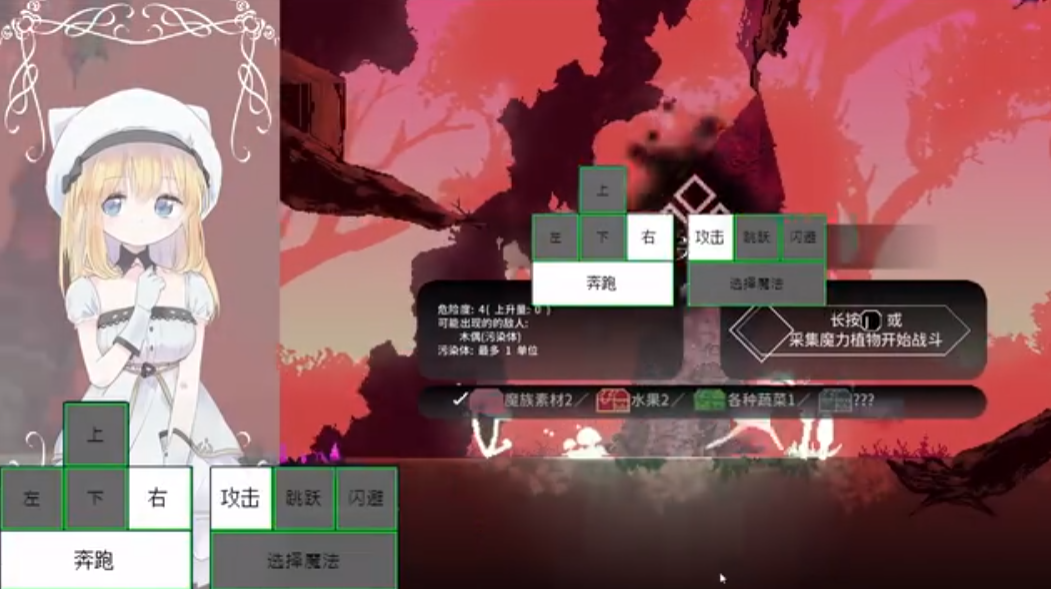 爱丽丝的摇篮
