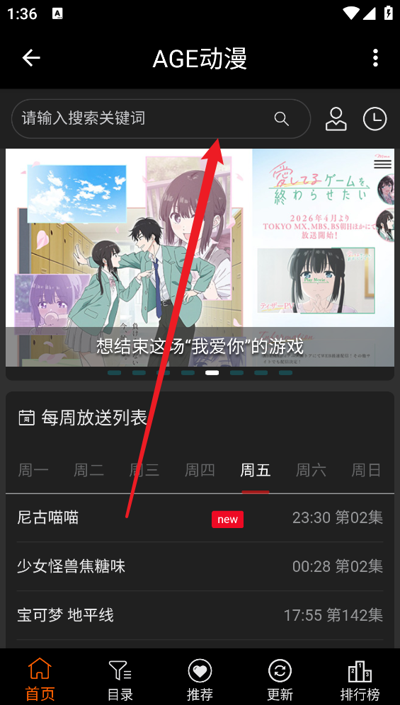 AGE动漫