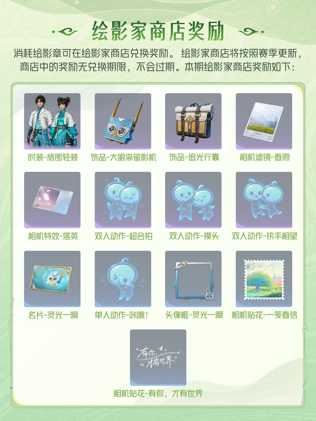 云王者荣耀世界