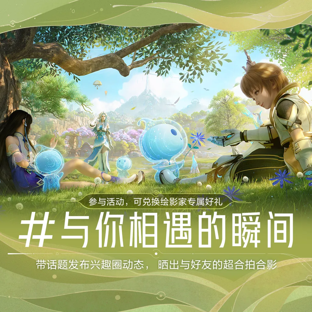 云王者荣耀世界