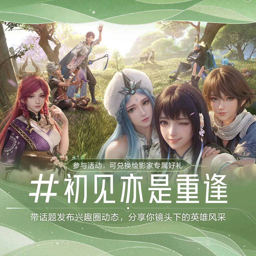 云王者荣耀世界