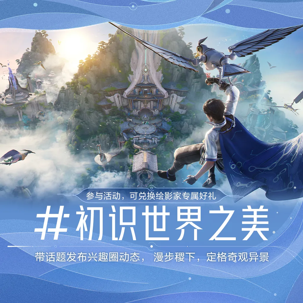 云王者荣耀世界