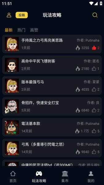 暗黑核build大厅