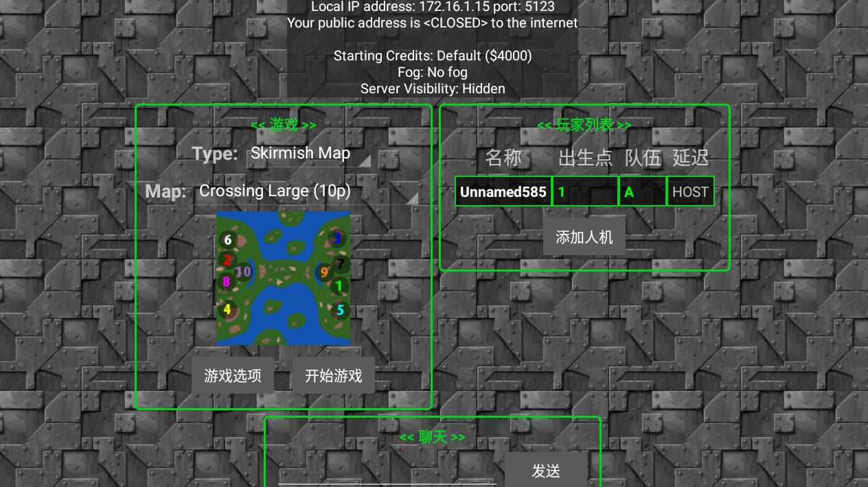 铁锈战争官方版