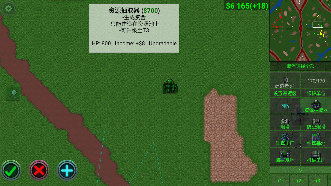 铁锈战争官方版