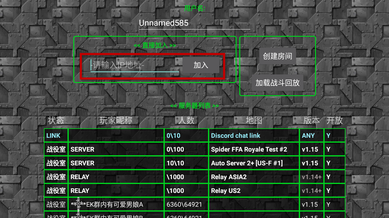 铁锈战争官方版