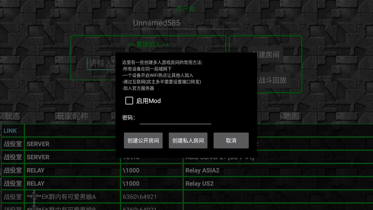 铁锈战争官方版