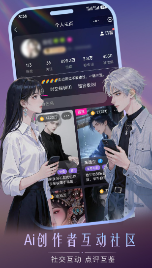 灵兮伴侣截图1
