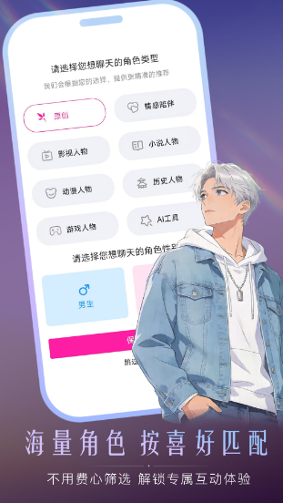 灵兮伴侣截图4