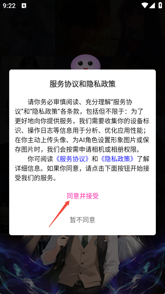 灵兮伴侣