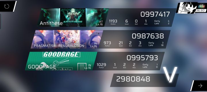 phigros官方版截图1