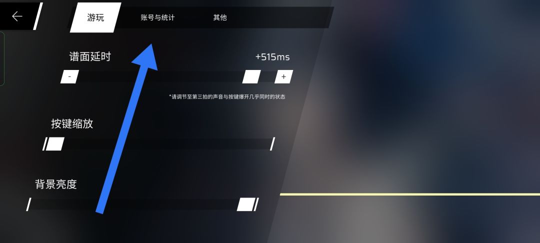 phigros官方版