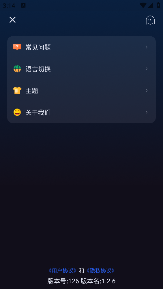 火箭沙盒app截图2
