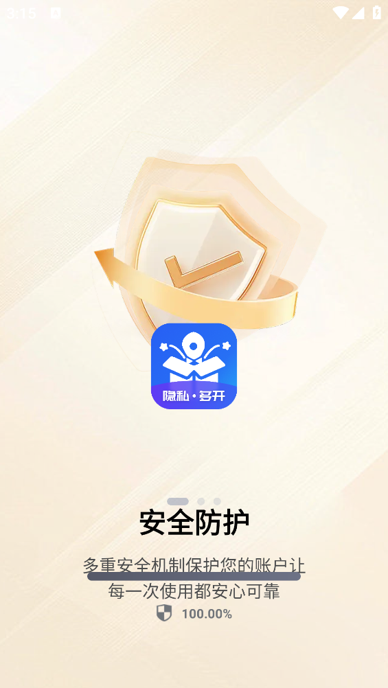 火箭沙盒app截图3